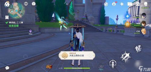 最新爆料原神枫丹